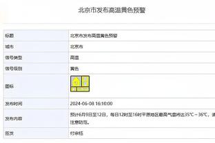 芬奇：上半场快船的对抗更强 我们意识到了并在下半场奠定了基调